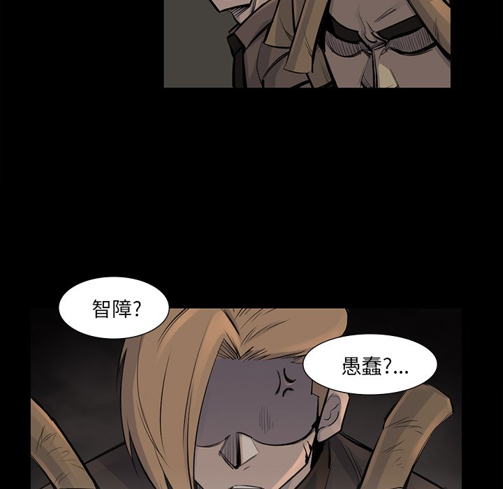 第39話 - 第39张