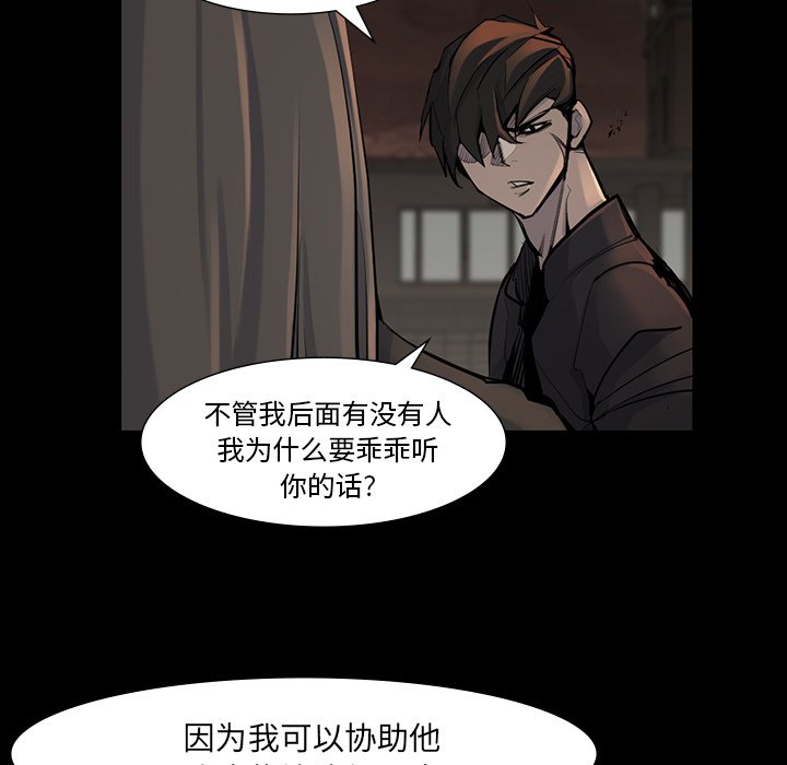 第39話 - 第4张