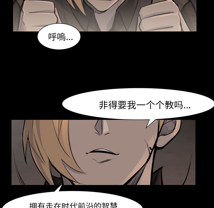 第39話 - 第40张