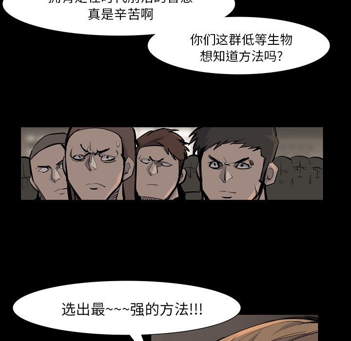 第39話 - 第41张