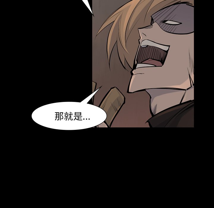 第39話 - 第42张