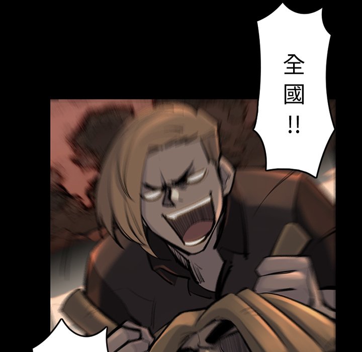 第39話 - 第43张
