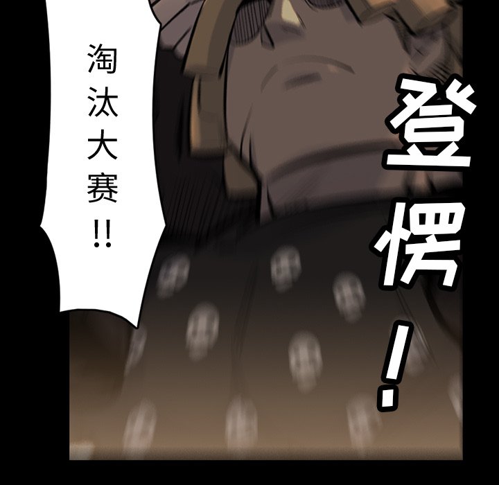 第39話 - 第44张