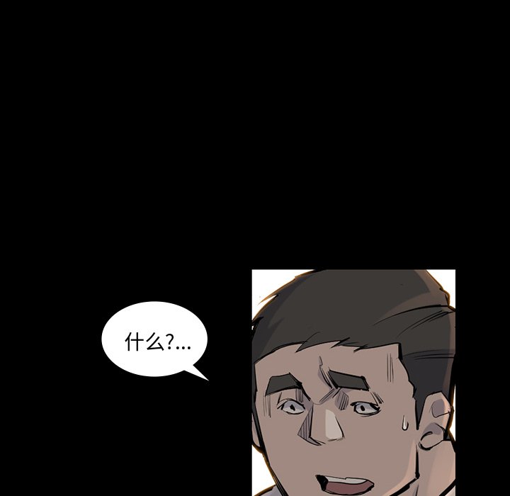 第39話 - 第45张