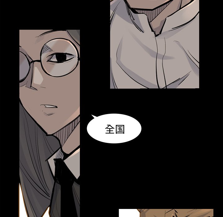 第39話 - 第46张