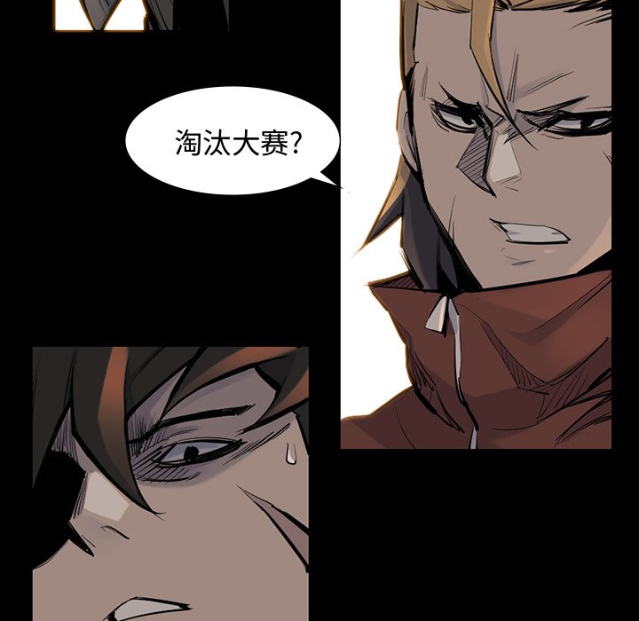 第39話 - 第47张