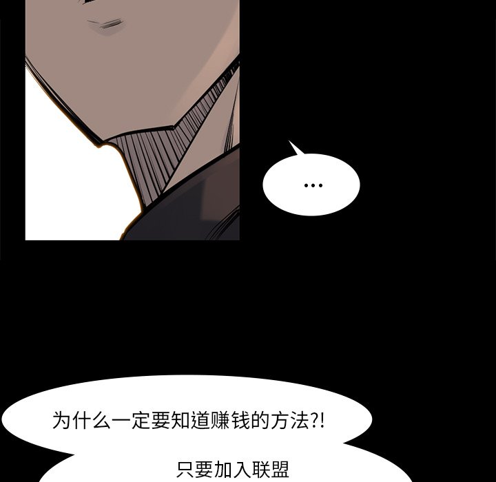第39話 - 第48张