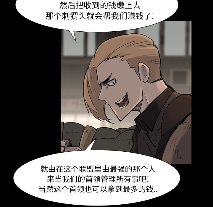 第39話 - 第49张