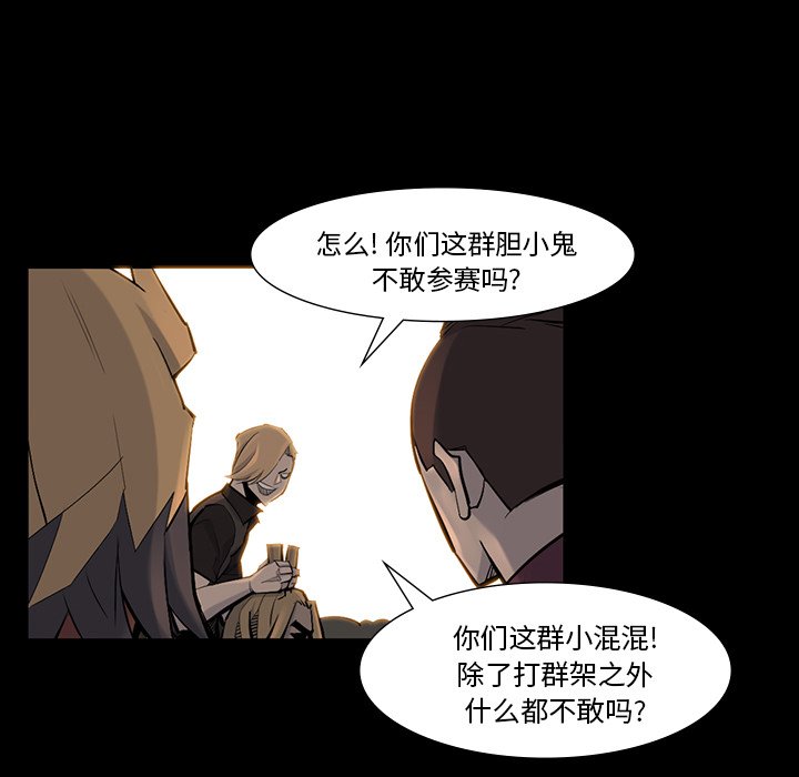 第39話 - 第50张