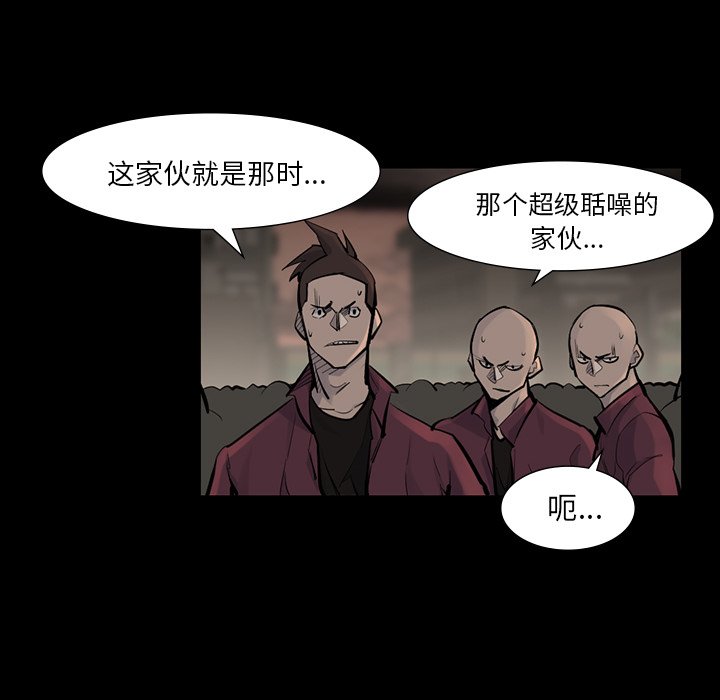 第39話 - 第51张