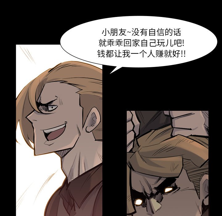 第39話 - 第52张