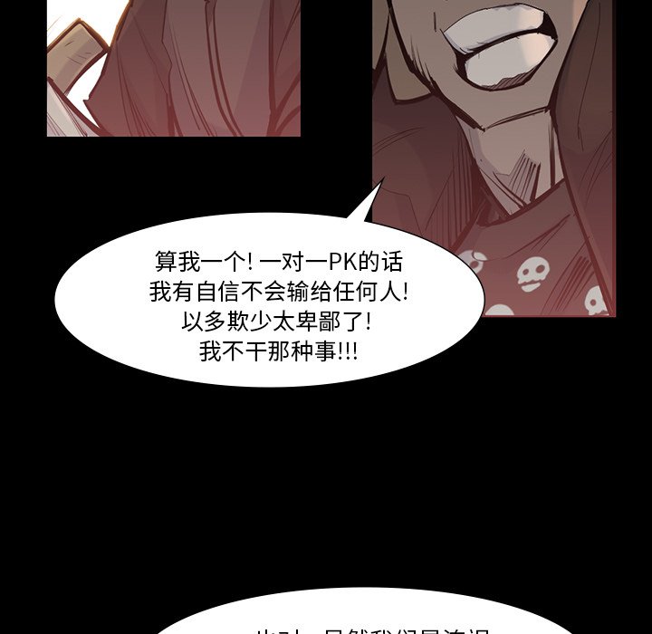 第39話 - 第53张