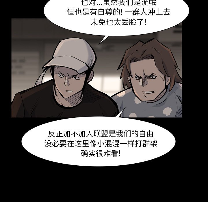 第39話 - 第54张