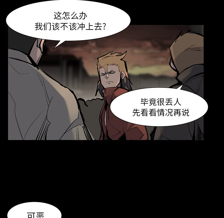 第39話 - 第55张