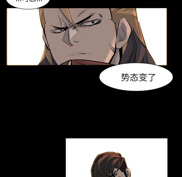 第39話 - 第56张