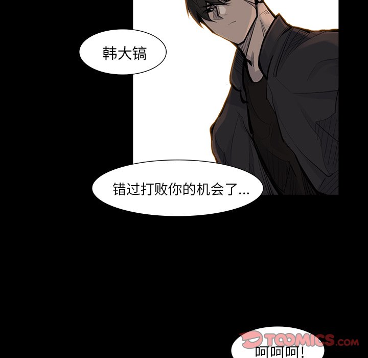 第39話 - 第57张