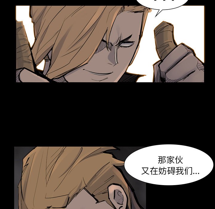第39話 - 第58张