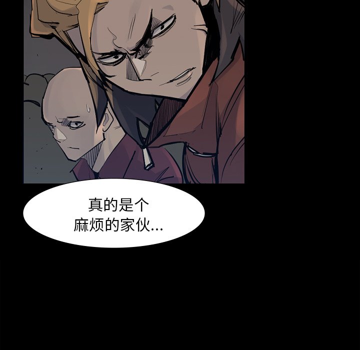 第39話 - 第59张