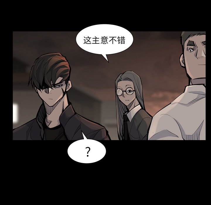 第39話 - 第60张