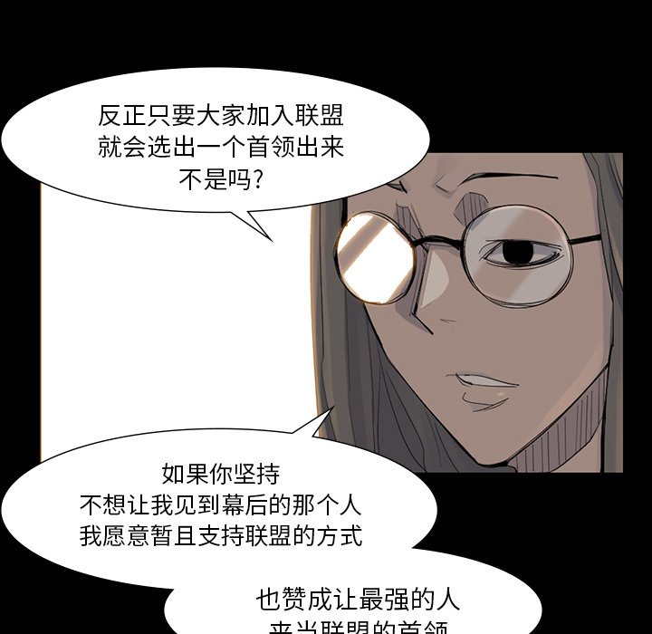 第39話 - 第61张