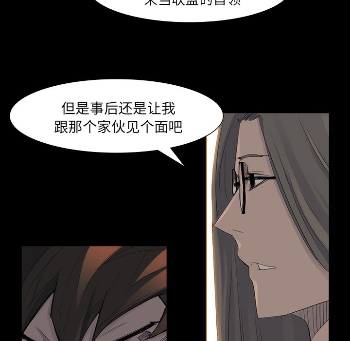 第39話 - 第62张
