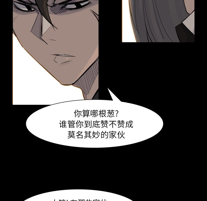 第39話 - 第63张