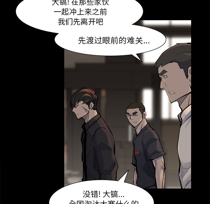 第39話 - 第64张
