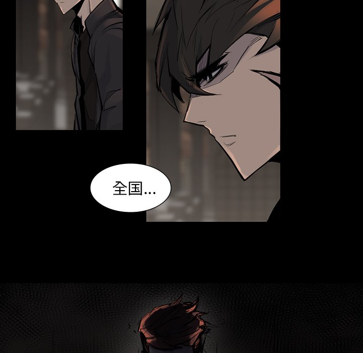 第39話 - 第66张