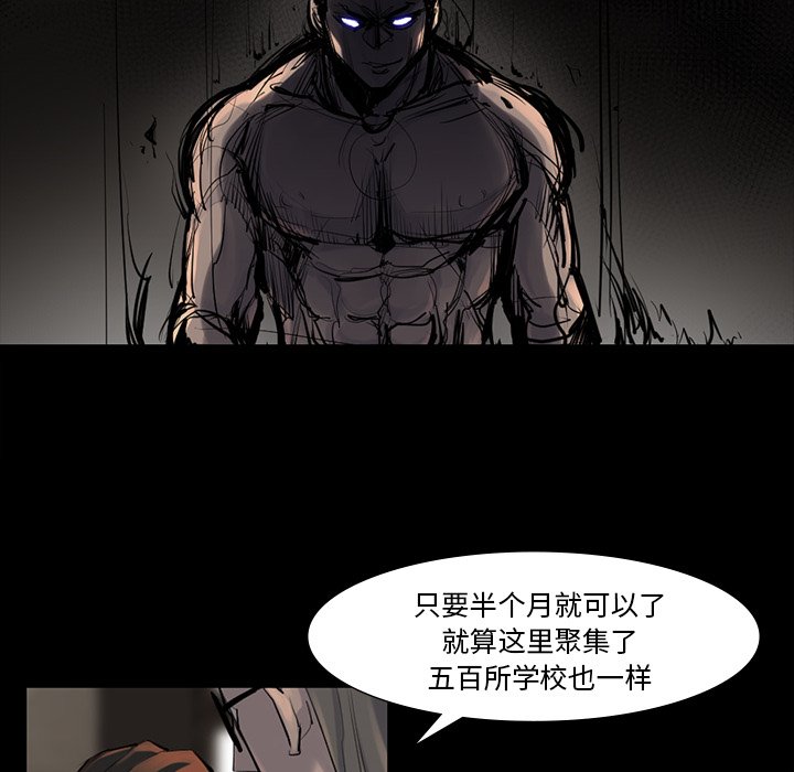 第39話 - 第67张