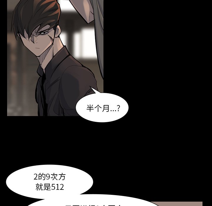 第39話 - 第68张