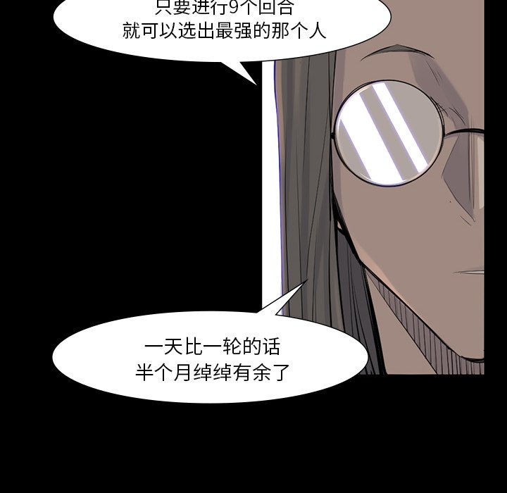 第39話 - 第69张