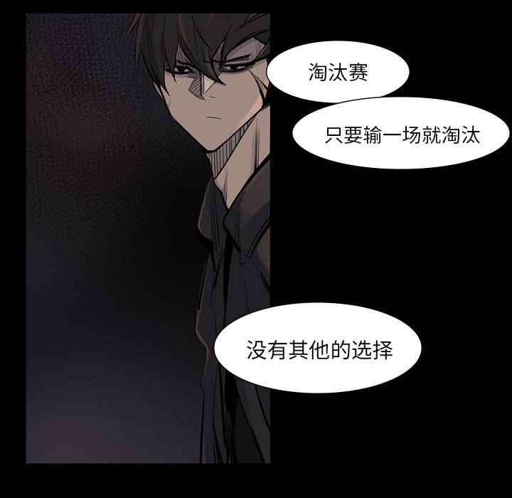 第39話 - 第70张