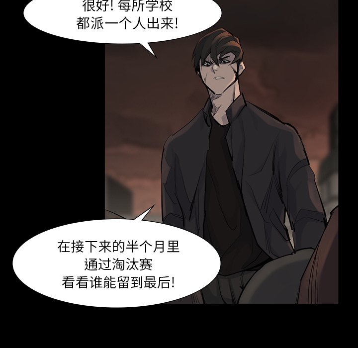 第39話 - 第72张