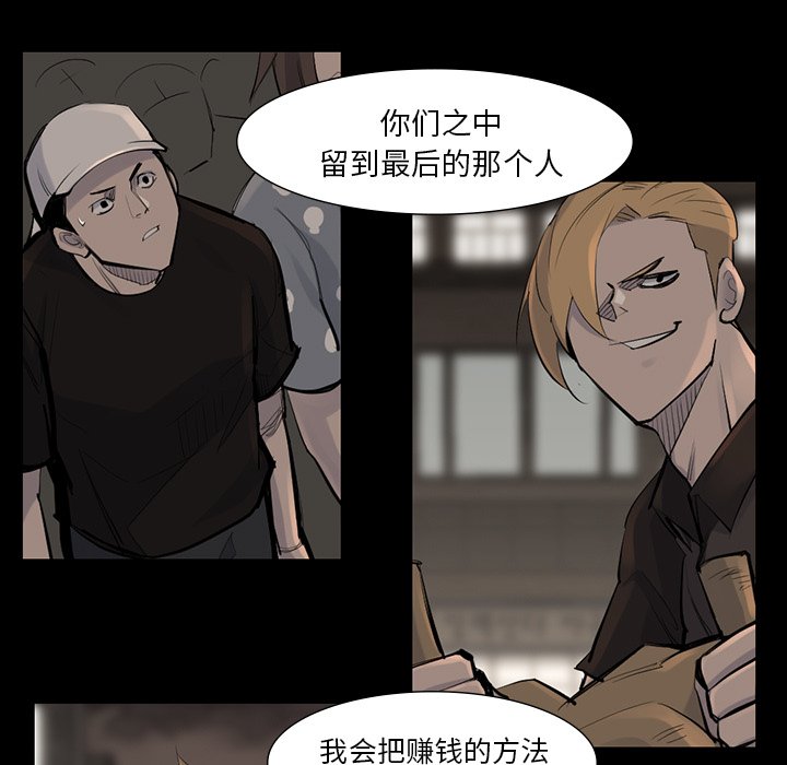 第39話 - 第73张