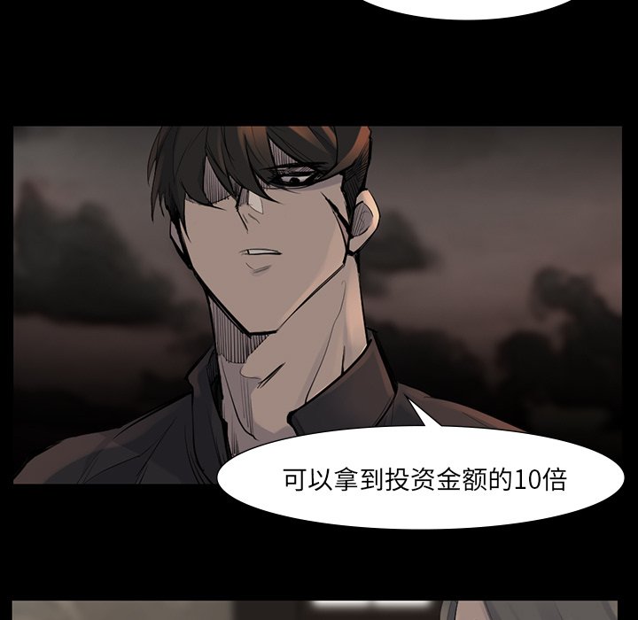 第39話 - 第75张