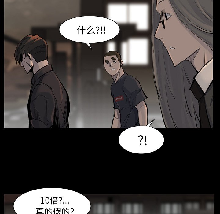 第39話 - 第76张