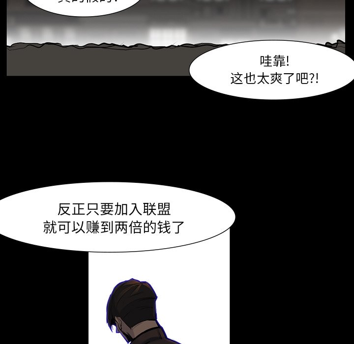 第39話 - 第77张