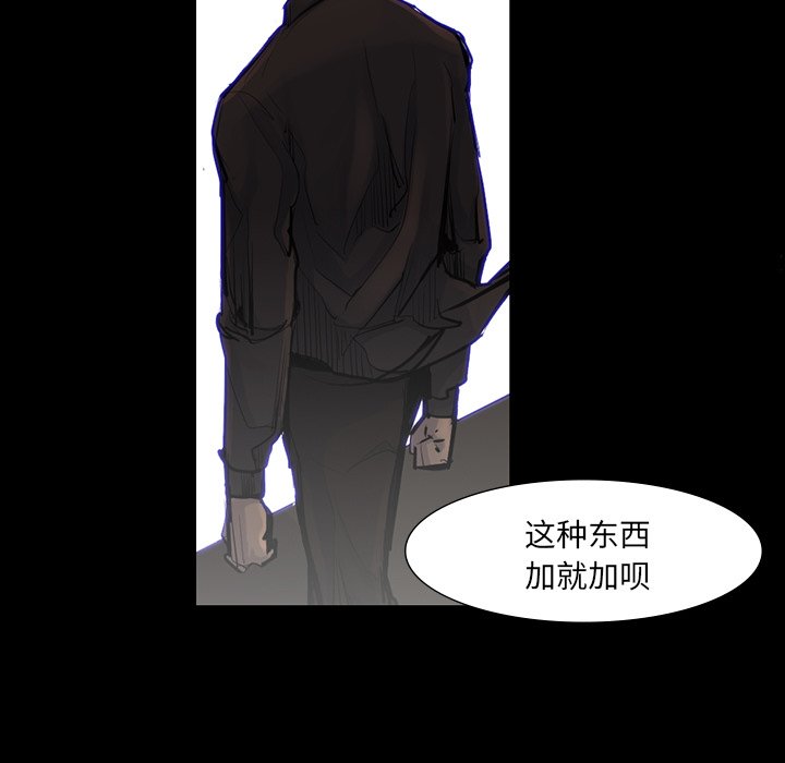 第39話 - 第78张