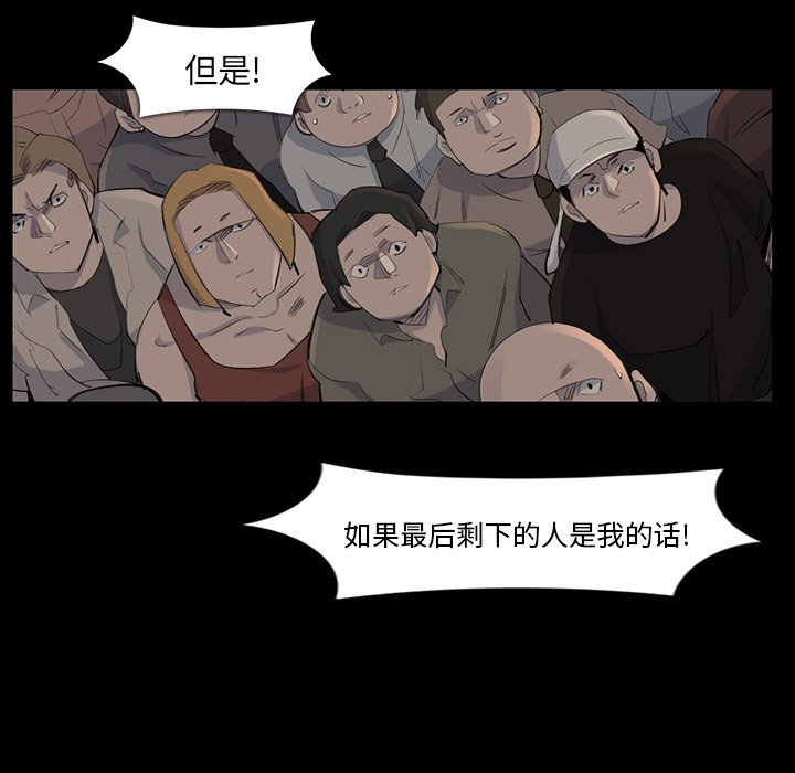 第39話 - 第79张