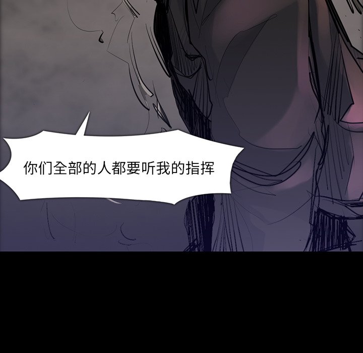第39話 - 第81张