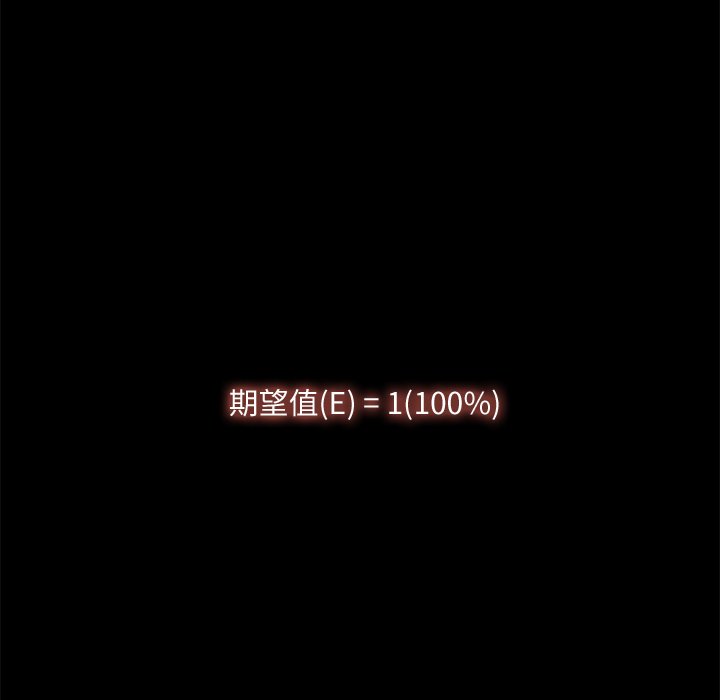 第4話 - 第100张
