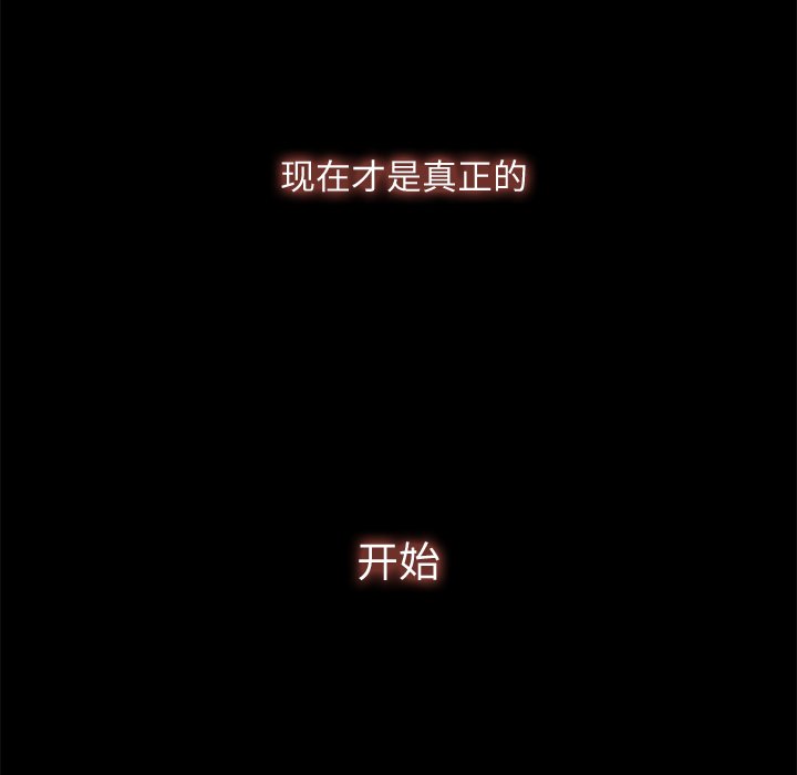 第4話 - 第101张