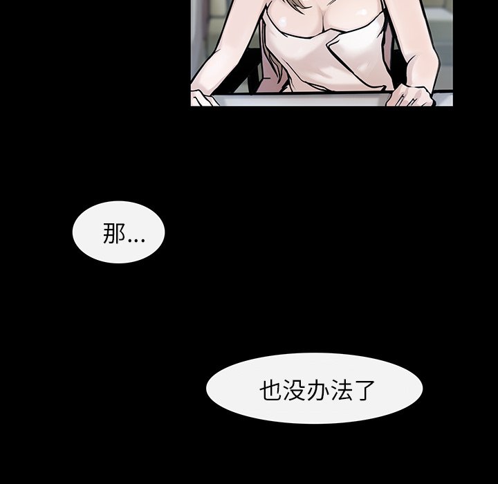 第4話 - 第14张