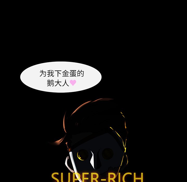 第4話 - 第15张
