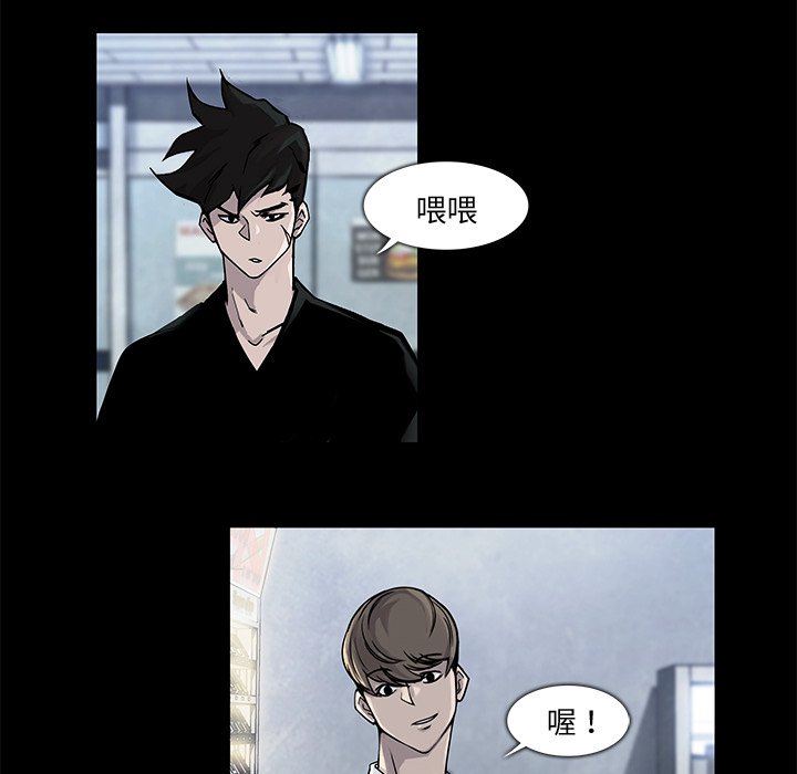 第4話 - 第19张