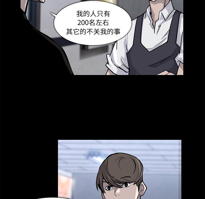第4話 - 第21张