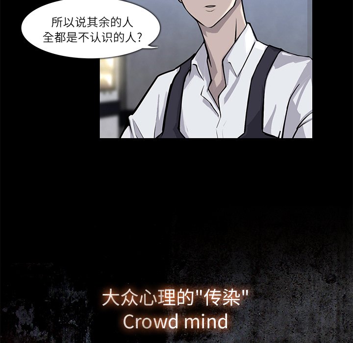 第4話 - 第22张