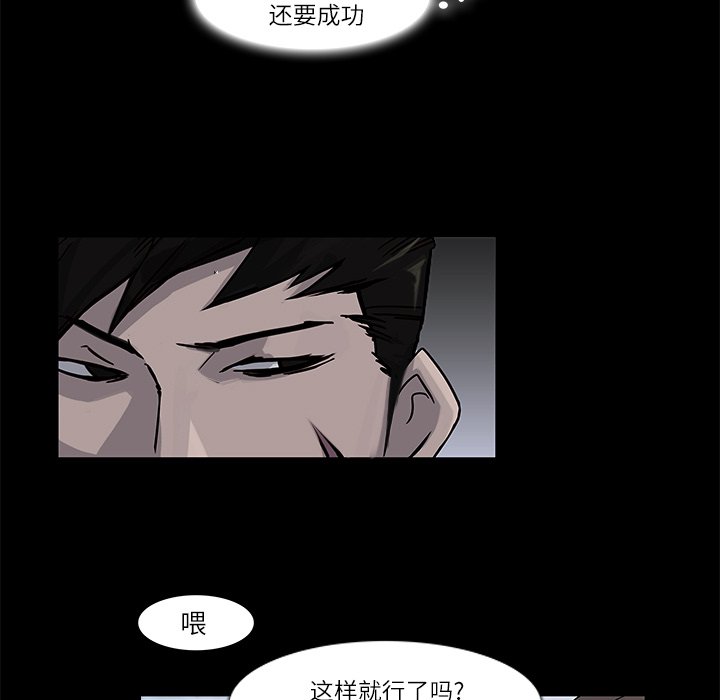 第4話 - 第24张