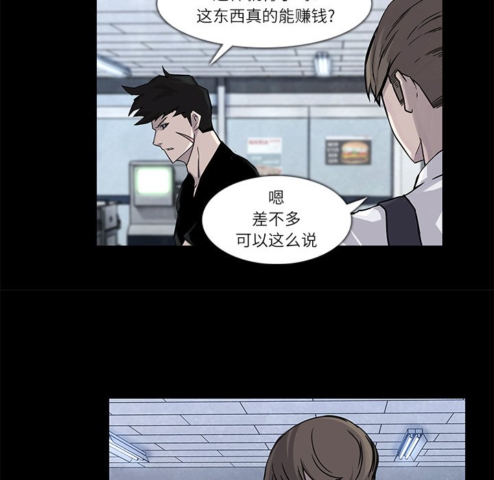 第4話 - 第25张