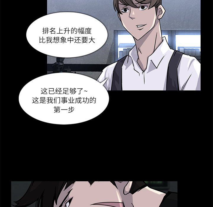 第4話 - 第26张